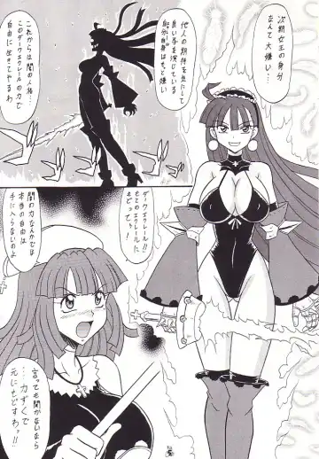 Read [Mutsu Nagare] Ju Shu - Fhentai