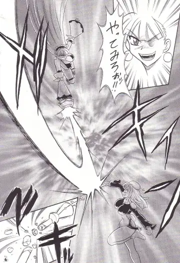 [Mutsu Nagare] Ju Shu Fhentai - Page 2