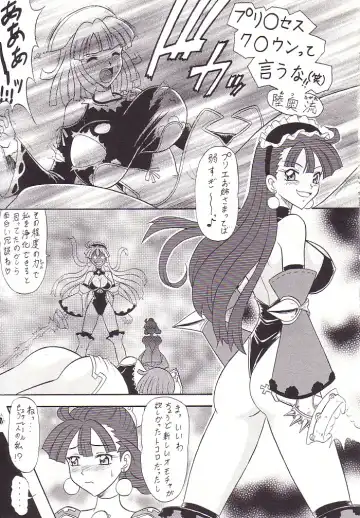 [Mutsu Nagare] Ju Shu Fhentai - Page 3