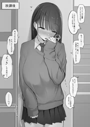 [Almondman] Hitomebore Fhentai - Page 2