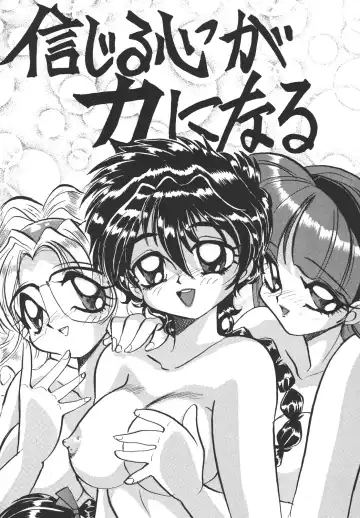 [Aono Rokugou] Imadoki no Ray Earth Fhentai - Page 34