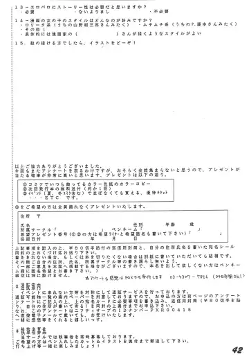 [Aono Rokugou] Imadoki no Ray Earth Fhentai - Page 42