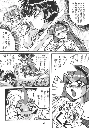 [Aono Rokugou] Imadoki no Ray Earth Fhentai - Page 6