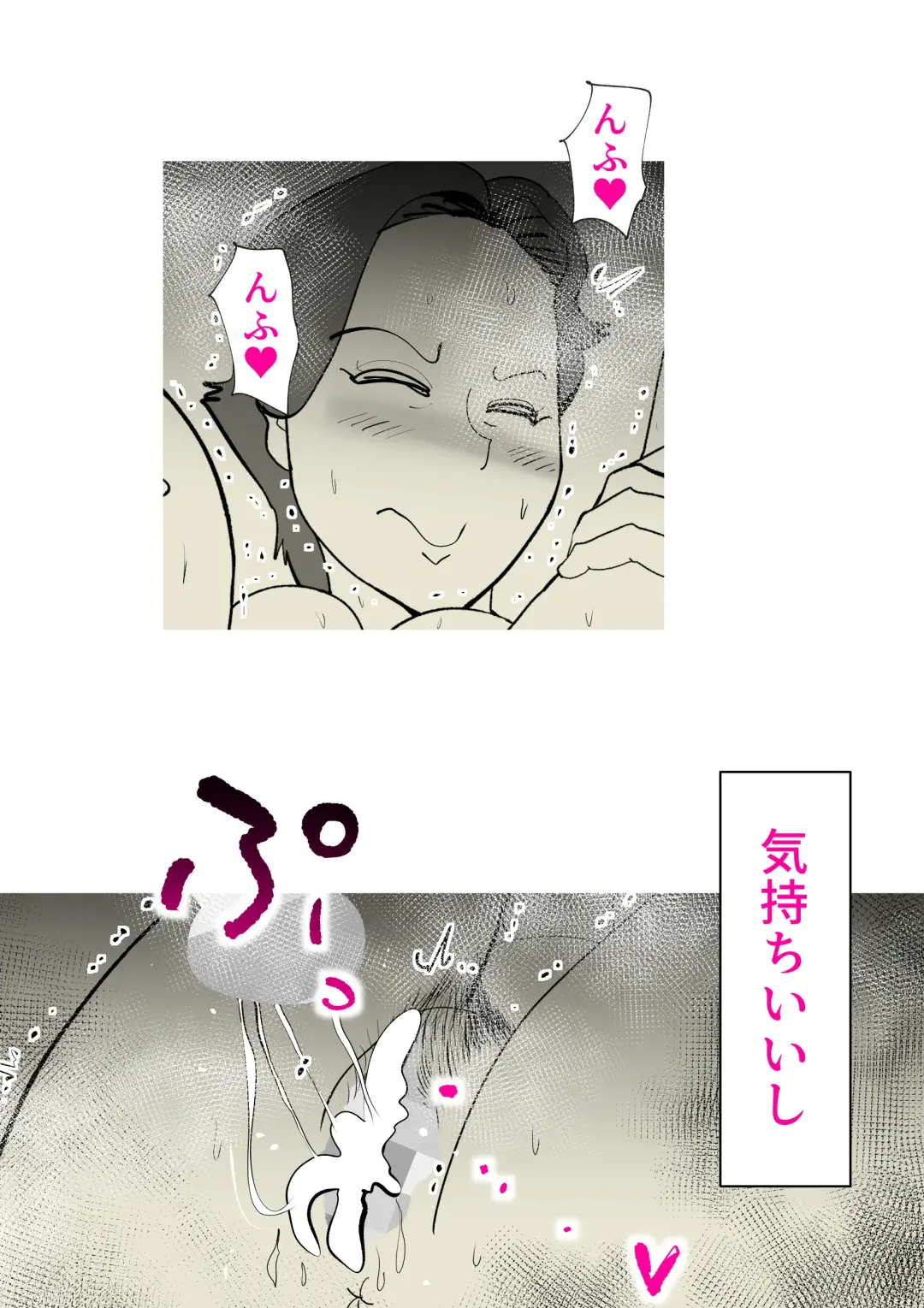 [Kazum] Musuko no Kanbyou ni Shippai Shimashita Fhentai - Page 29