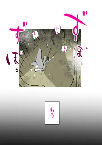 [Kazum] Musuko no Kanbyou ni Shippai Shimashita Fhentai - Page 28