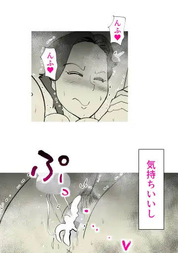 [Kazum] Musuko no Kanbyou ni Shippai Shimashita Fhentai - Page 29