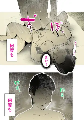 [Kazum] Musuko no Kanbyou ni Shippai Shimashita Fhentai - Page 30