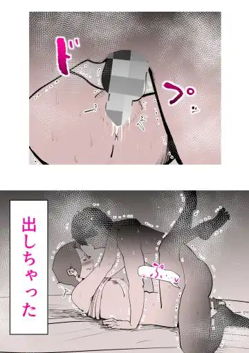 [Kazum] Musuko no Kanbyou ni Shippai Shimashita Fhentai - Page 35