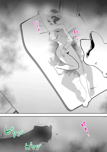 [Kazum] Musuko no Kanbyou ni Shippai Shimashita Fhentai - Page 36