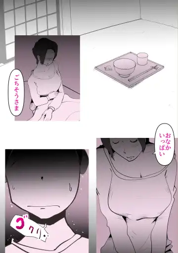 [Kazum] Musuko no Kanbyou ni Shippai Shimashita Fhentai - Page 42