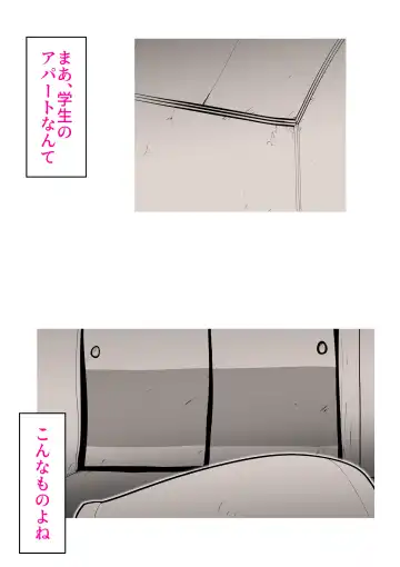 [Kazum] Musuko no Kanbyou ni Shippai Shimashita Fhentai - Page 6