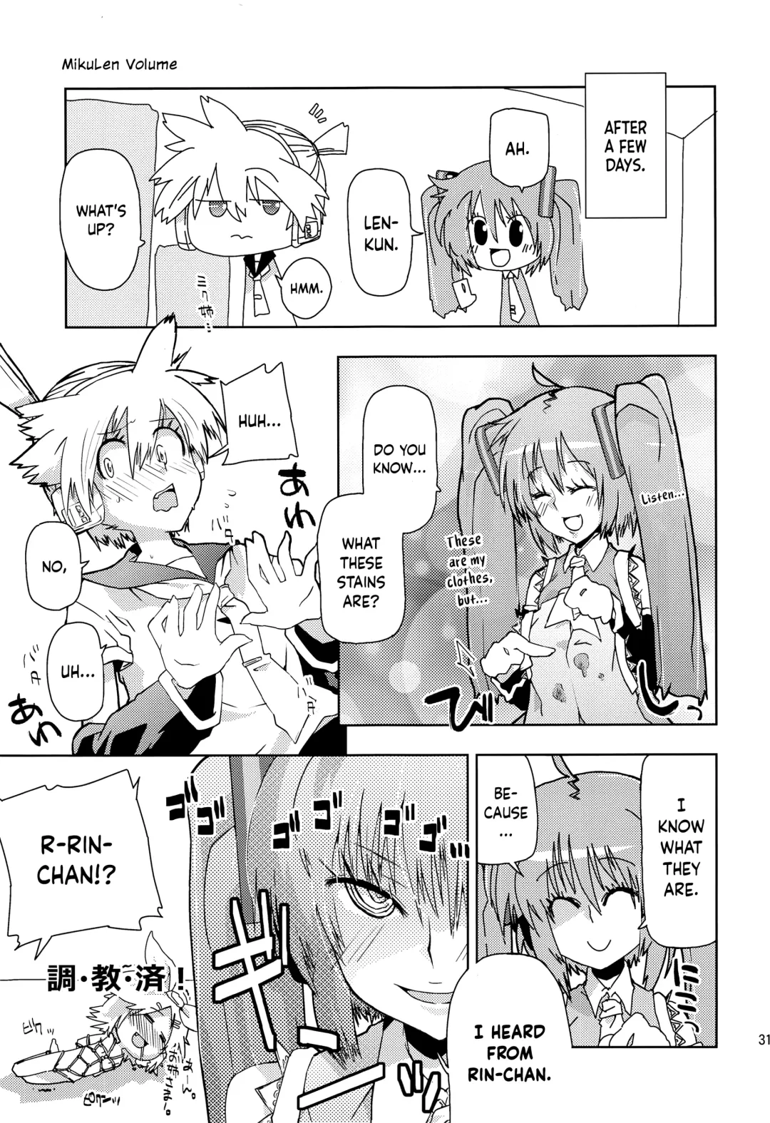[Seihoukei] Len-kun ni Tsui Ecchi na Ijiwaru Shichau no wa, Minna Len-kun ga Da-isuki Dakara Dayo! Fhentai - Page 30