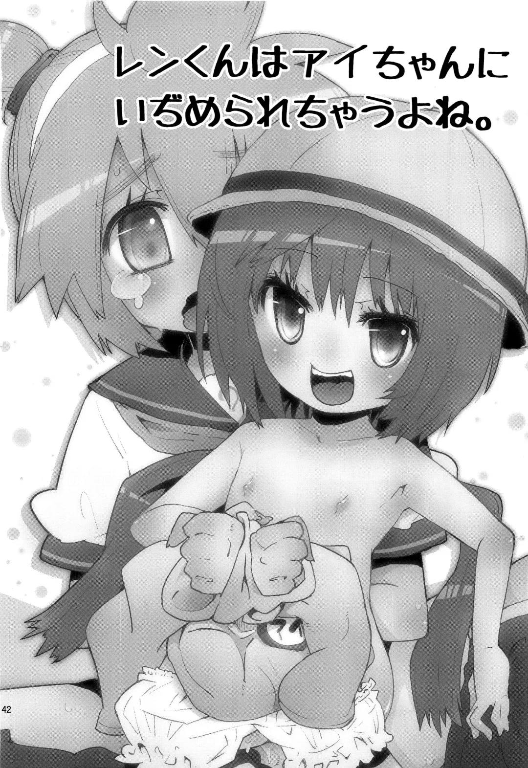 [Seihoukei] Len-kun ni Tsui Ecchi na Ijiwaru Shichau no wa, Minna Len-kun ga Da-isuki Dakara Dayo! Fhentai - Page 41