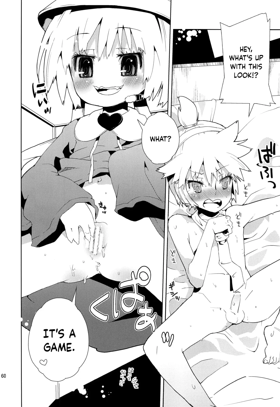 [Seihoukei] Len-kun ni Tsui Ecchi na Ijiwaru Shichau no wa, Minna Len-kun ga Da-isuki Dakara Dayo! Fhentai - Page 59