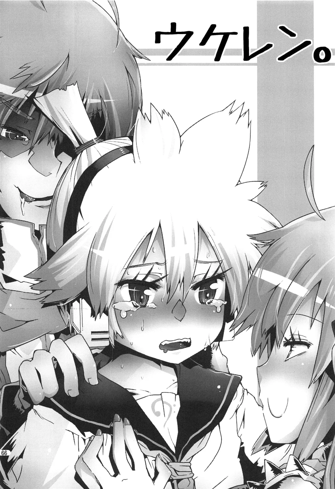 [Seihoukei] Len-kun ni Tsui Ecchi na Ijiwaru Shichau no wa, Minna Len-kun ga Da-isuki Dakara Dayo! Fhentai - Page 65