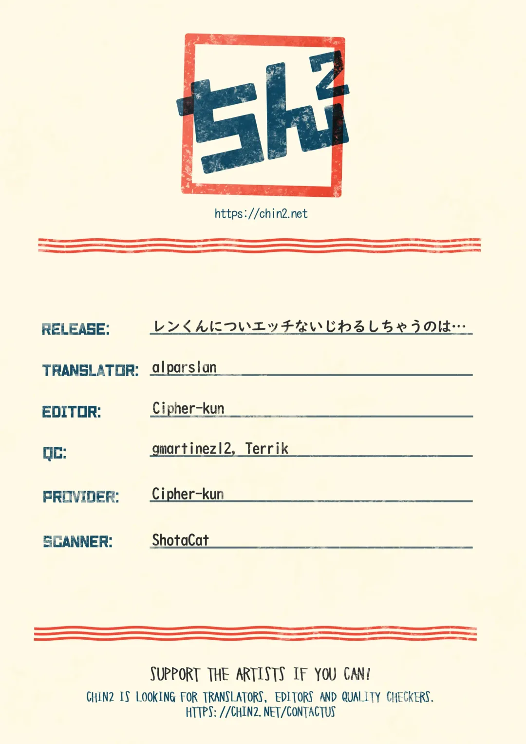 [Seihoukei] Len-kun ni Tsui Ecchi na Ijiwaru Shichau no wa, Minna Len-kun ga Da-isuki Dakara Dayo! Fhentai - Page 83