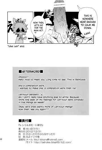 [Seihoukei] Len-kun ni Tsui Ecchi na Ijiwaru Shichau no wa, Minna Len-kun ga Da-isuki Dakara Dayo! Fhentai - Page 81