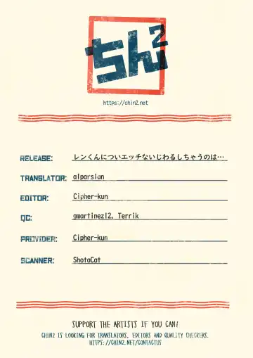 [Seihoukei] Len-kun ni Tsui Ecchi na Ijiwaru Shichau no wa, Minna Len-kun ga Da-isuki Dakara Dayo! Fhentai - Page 83