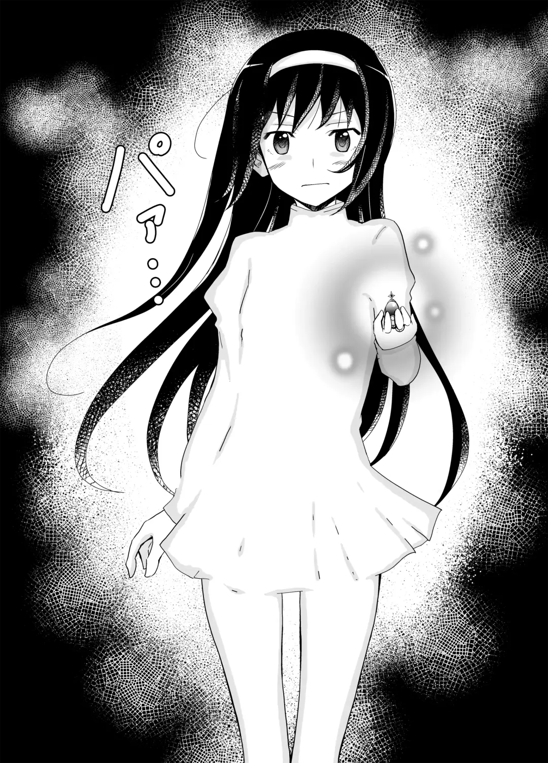 [Matsuno Susumu] Henshin Shippai Homu Homu Fhentai - Page 9