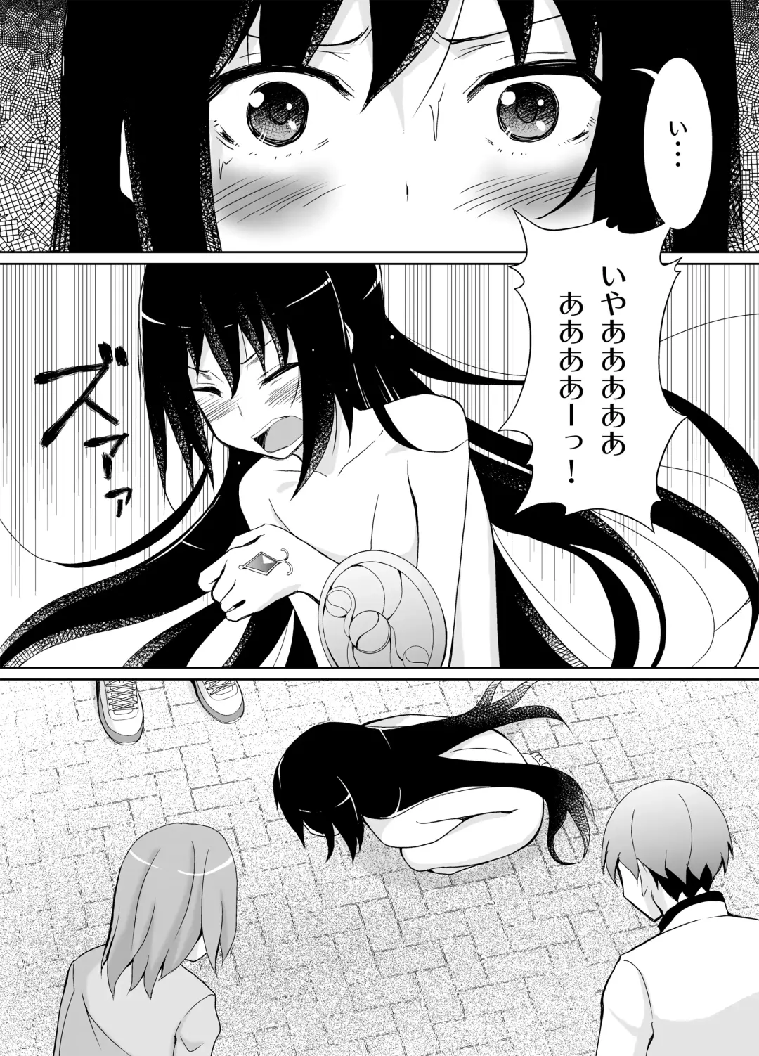 [Matsuno Susumu] Henshin Shippai Homu Homu Fhentai - Page 12