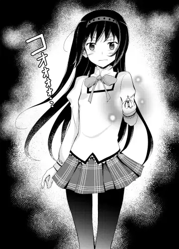 Read [Matsuno Susumu] Henshin Shippai Homu Homu - Fhentai