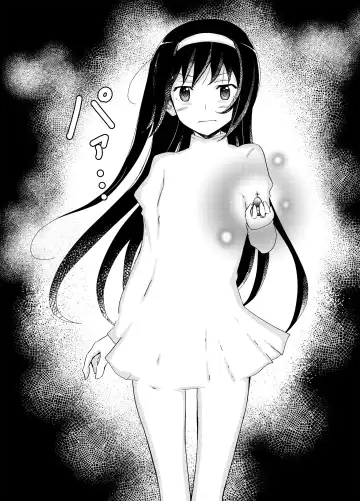 [Matsuno Susumu] Henshin Shippai Homu Homu Fhentai - Page 2