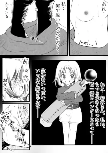 [Midoriko] Makyoushoku - Dai-ichi no Heya - Fhentai - Page 21