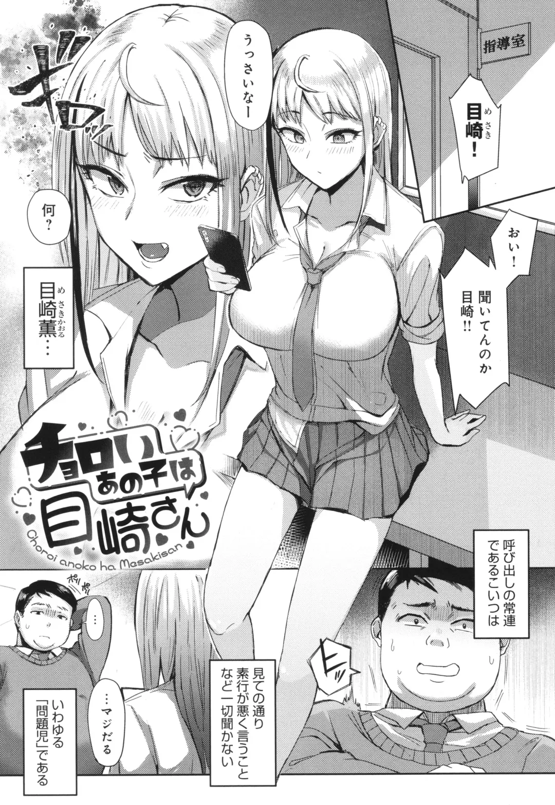 [Ashita] Hamerare x Hamaru Fhentai - Page 124