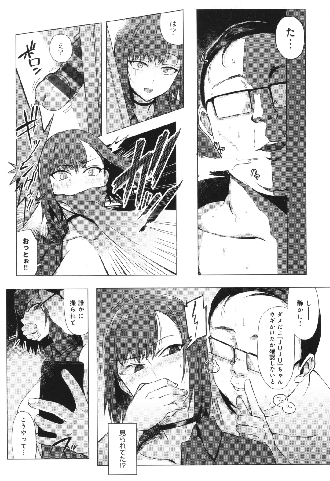 [Ashita] Hamerare x Hamaru Fhentai - Page 180