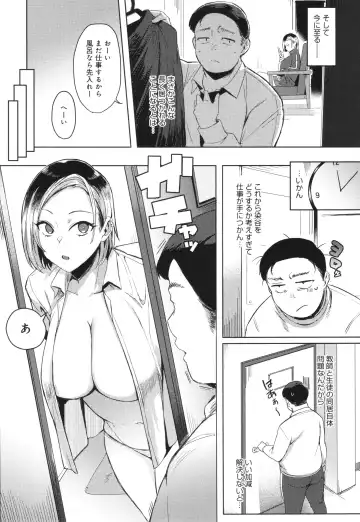 [Ashita] Hamerare x Hamaru Fhentai - Page 10