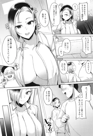[Ashita] Hamerare x Hamaru Fhentai - Page 11