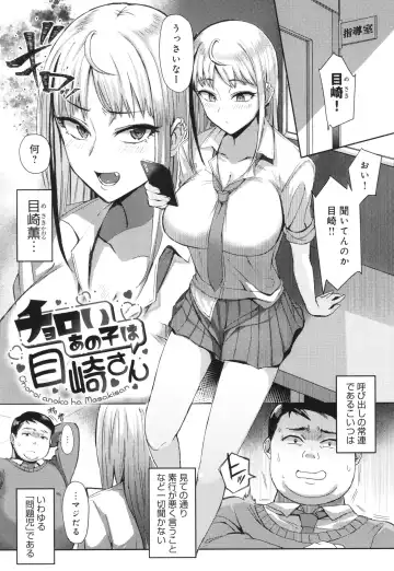 [Ashita] Hamerare x Hamaru Fhentai - Page 124