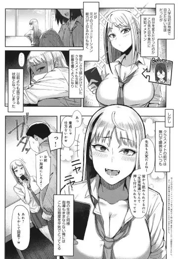 [Ashita] Hamerare x Hamaru Fhentai - Page 125