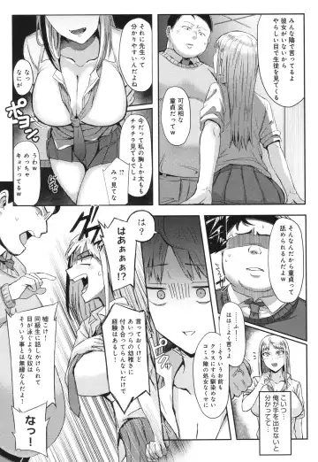 [Ashita] Hamerare x Hamaru Fhentai - Page 126