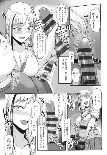 [Ashita] Hamerare x Hamaru Fhentai - Page 128