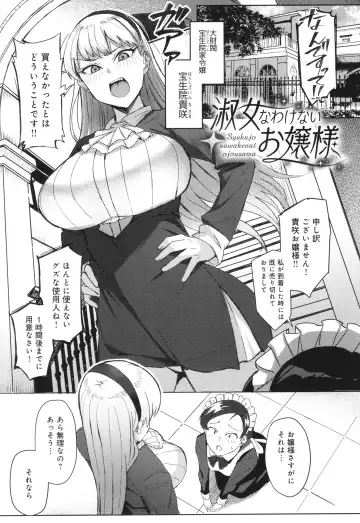 [Ashita] Hamerare x Hamaru Fhentai - Page 146