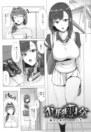 [Ashita] Hamerare x Hamaru Fhentai - Page 174