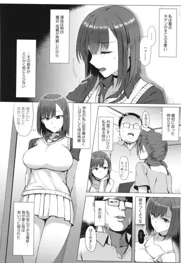 [Ashita] Hamerare x Hamaru Fhentai - Page 175