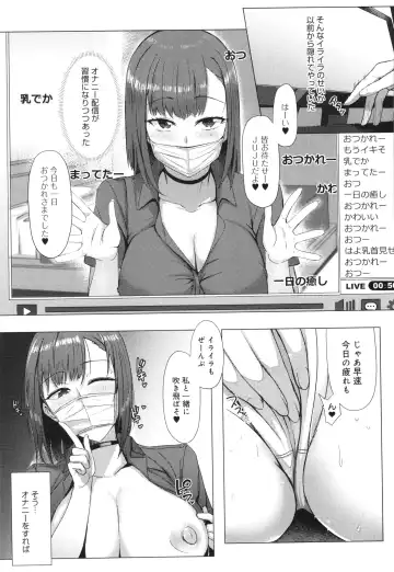 [Ashita] Hamerare x Hamaru Fhentai - Page 176