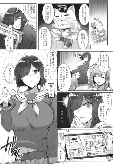 [Ashita] Hamerare x Hamaru Fhentai - Page 39