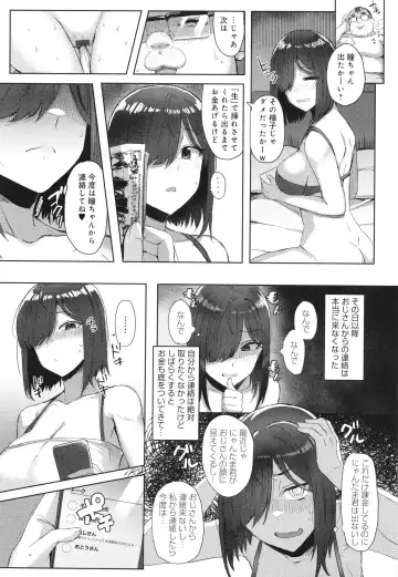 [Ashita] Hamerare x Hamaru Fhentai - Page 51