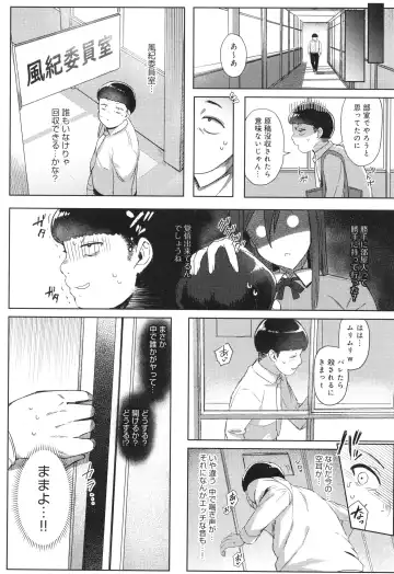 [Ashita] Hamerare x Hamaru Fhentai - Page 63