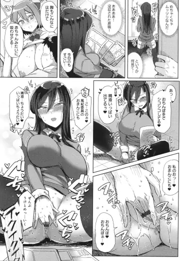 [Ashita] Hamerare x Hamaru Fhentai - Page 65