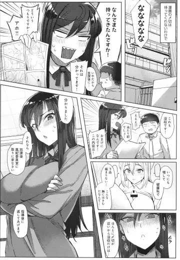 [Ashita] Hamerare x Hamaru Fhentai - Page 73