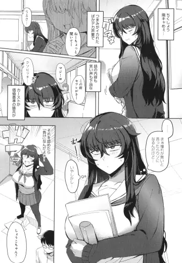 [Ashita] Hamerare x Hamaru Fhentai - Page 91