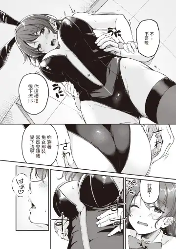 [Regdic] HappyBir no Choro Usagi Fhentai - Page 12