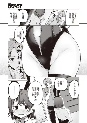 [Regdic] HappyBir no Choro Usagi Fhentai - Page 9