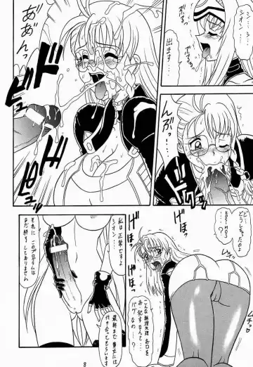[Mutsu Nagare] Xeno Fhentai - Page 7