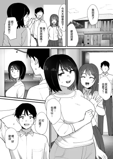 [Shimofuri] kano mama no ana Fhentai - Page 31