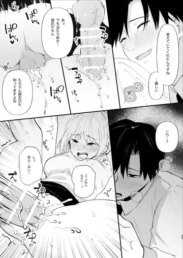 Yasashi Senpai no Shotai wa Kyoai no Yandere Danshi Fhentai - Page 49